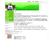 Tablet Screenshot of clch.org